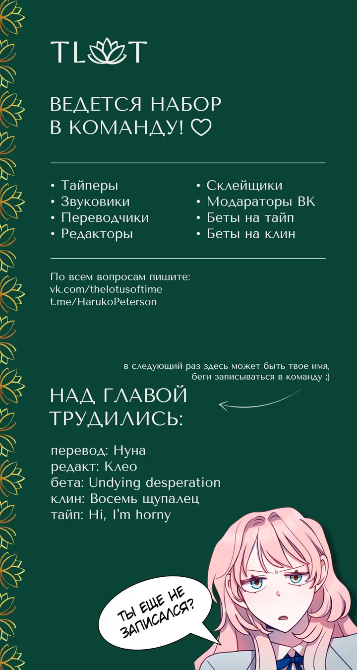 Страница 60