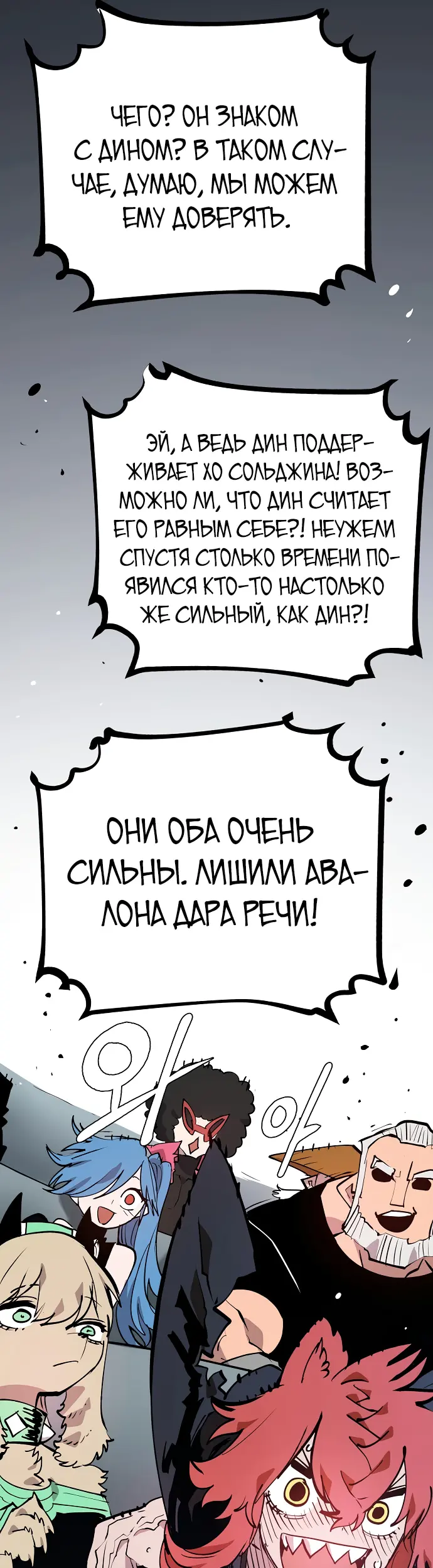 Страница 45