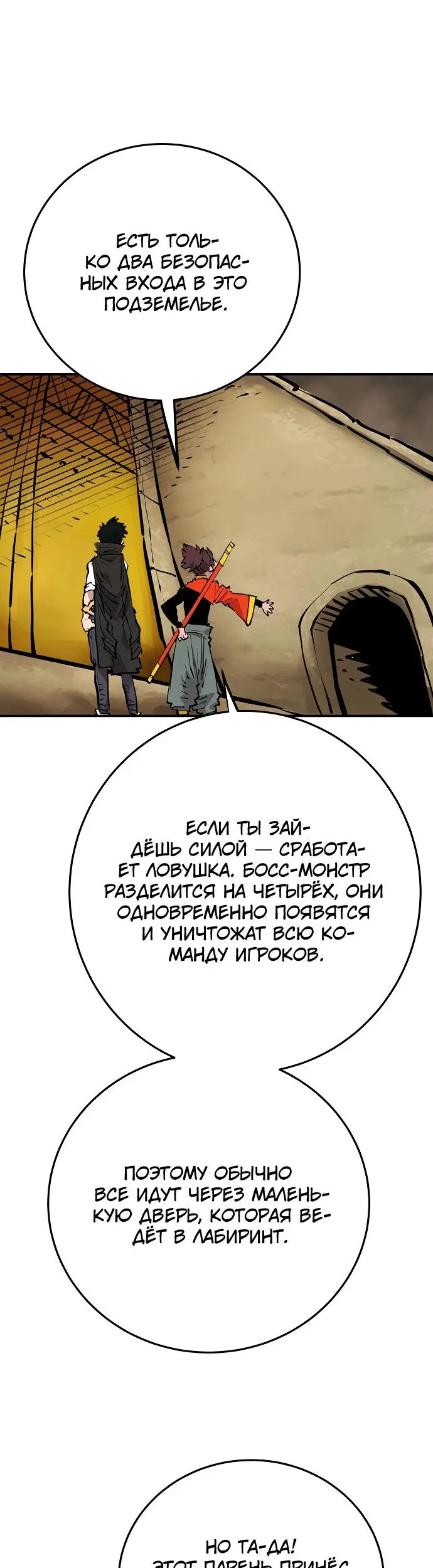 Страница 37
