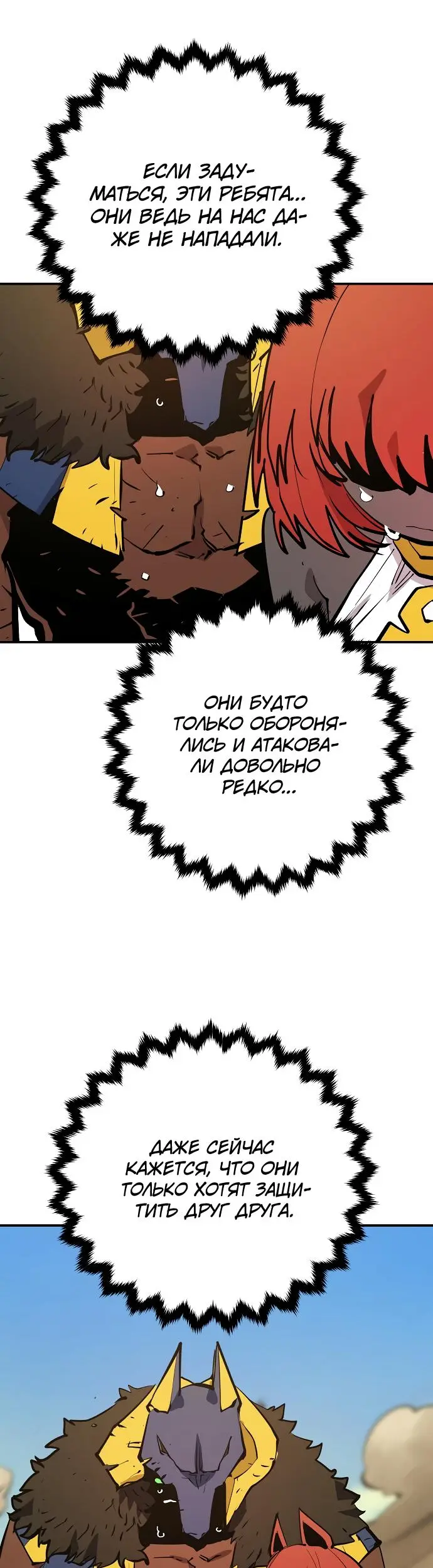 Страница 40