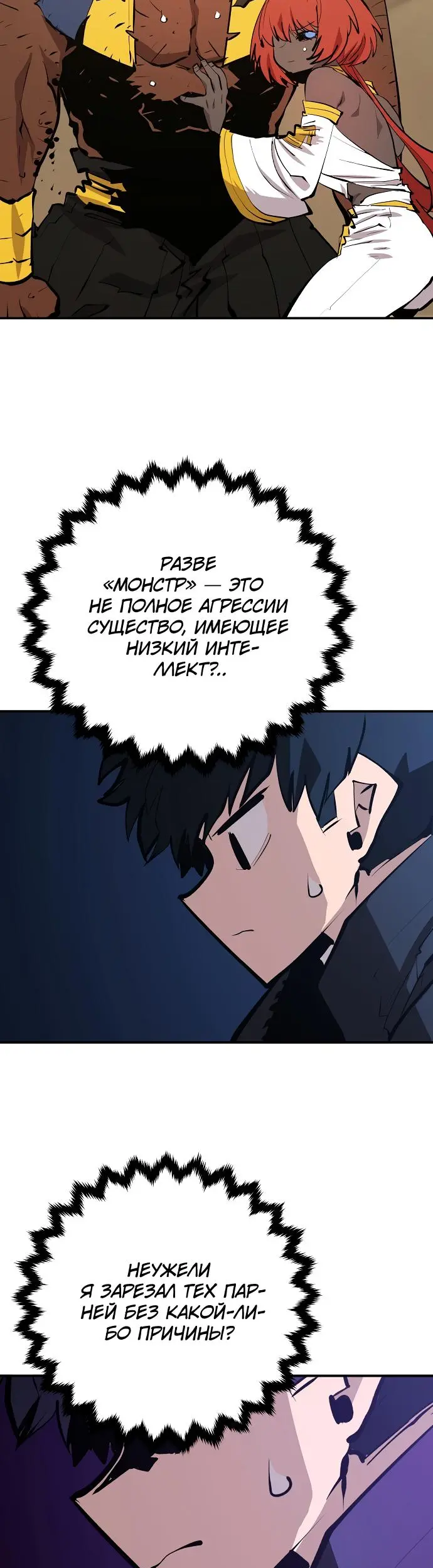 Страница 41