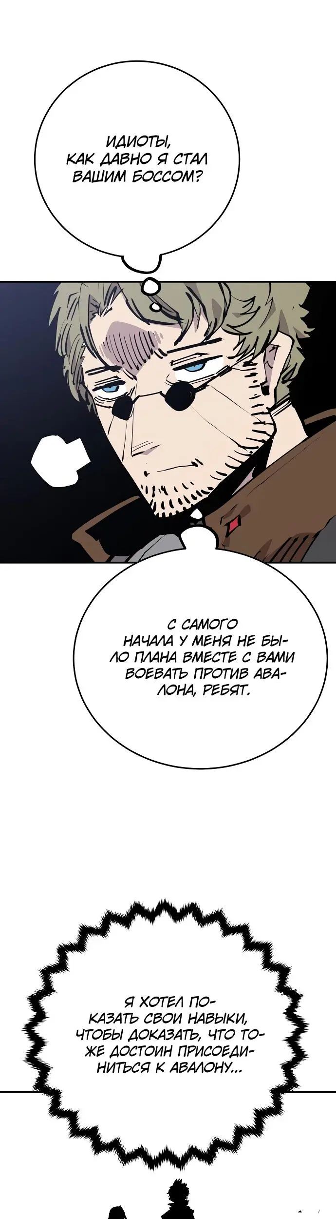 Страница 37