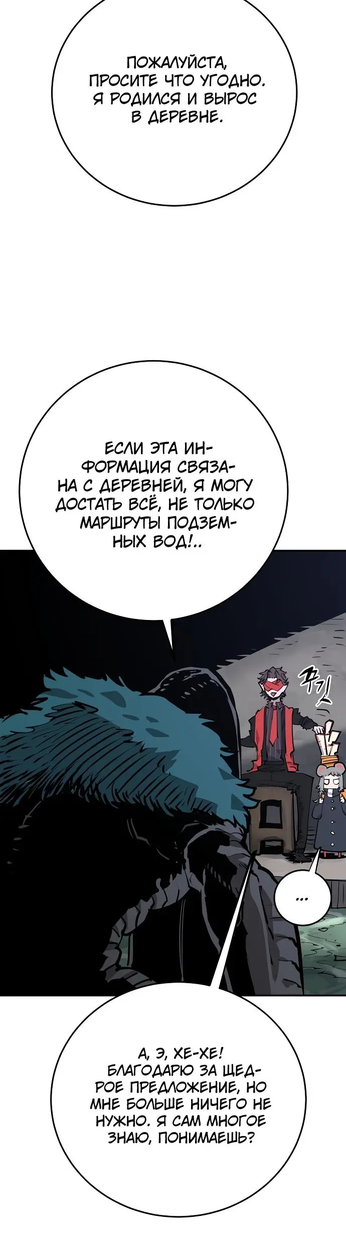 Страница 43
