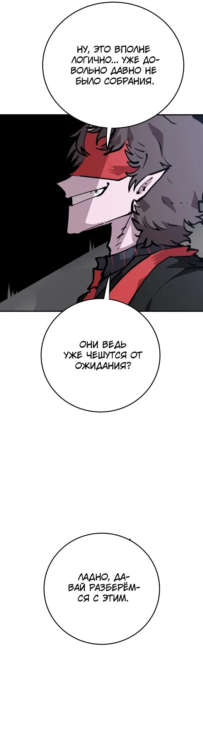 Страница 51