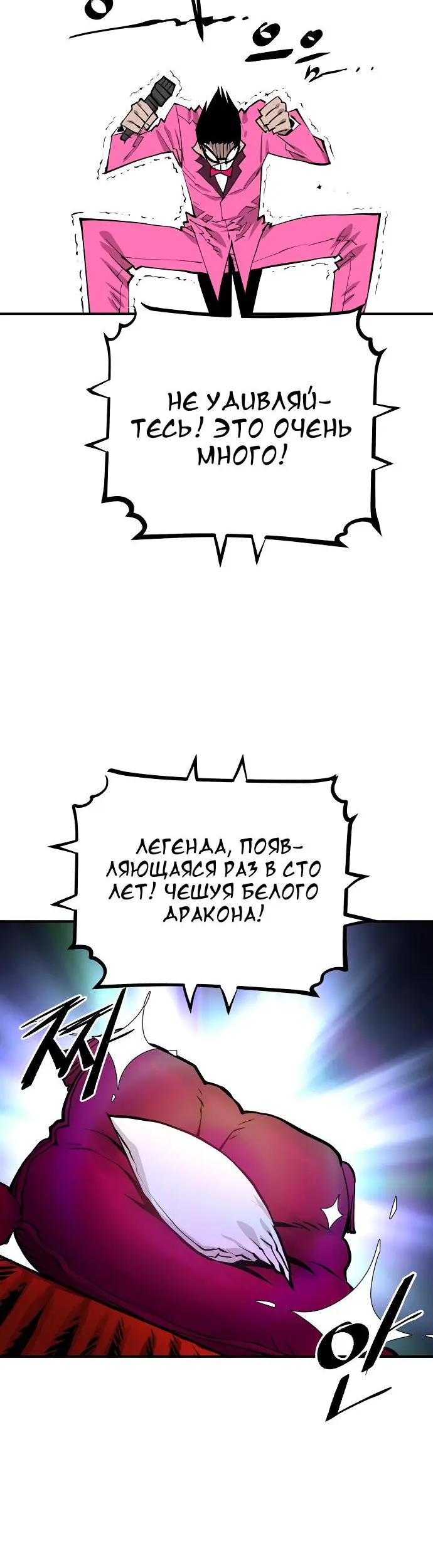 Страница 47