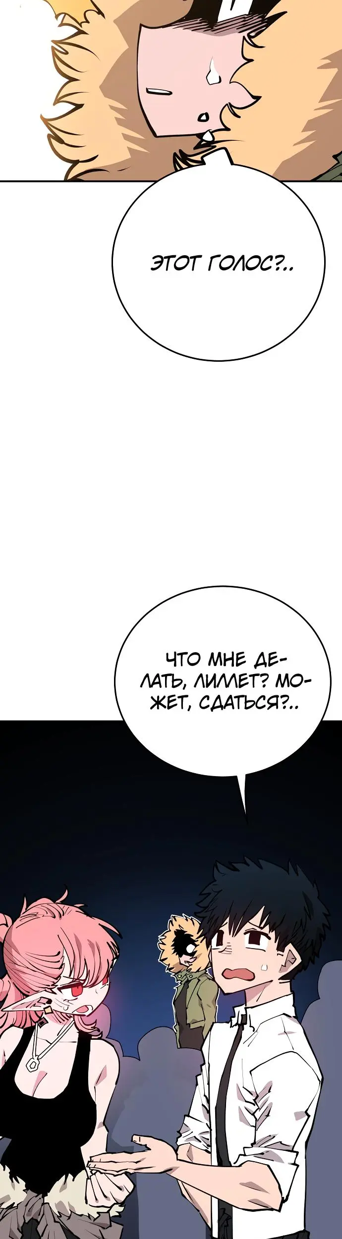 Страница 23