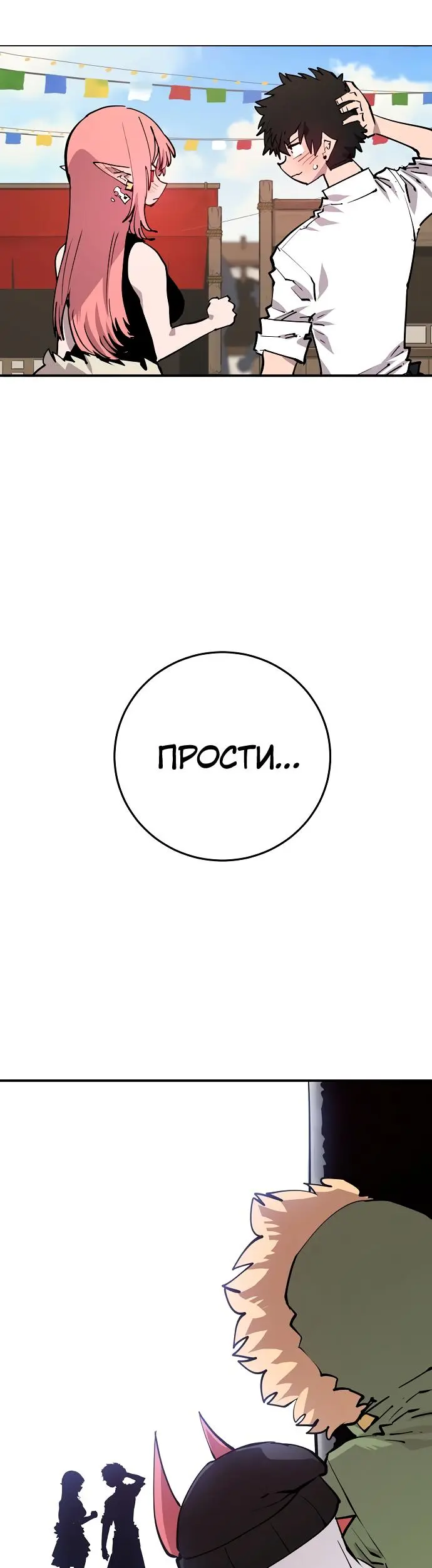 Страница 44