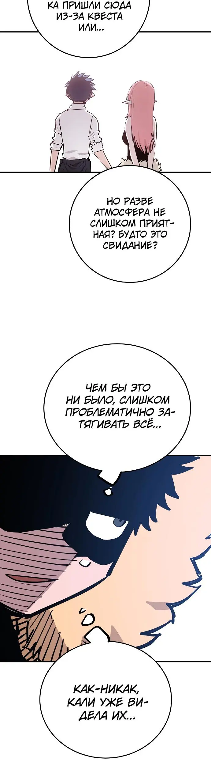 Страница 46