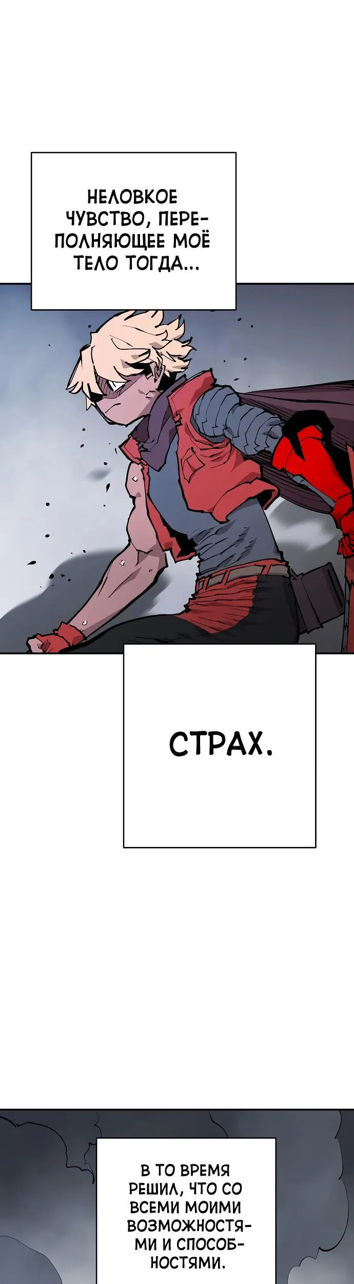 Страница 33