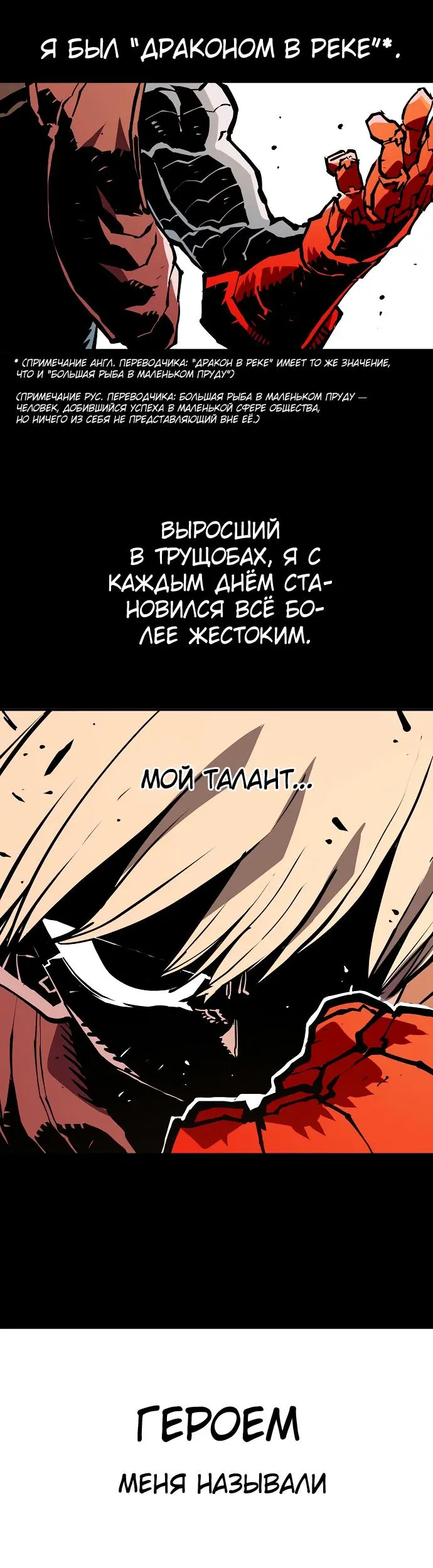 Страница 35