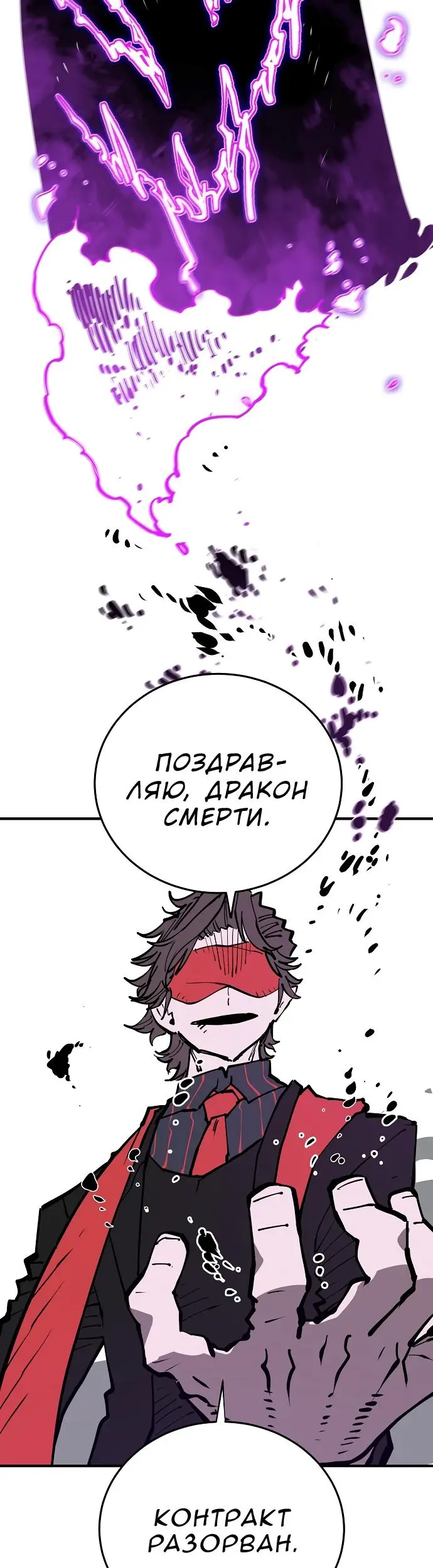 Страница 66
