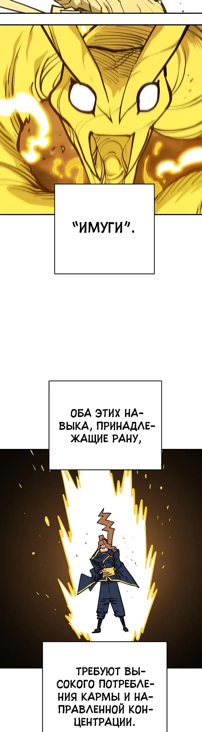 Страница 42