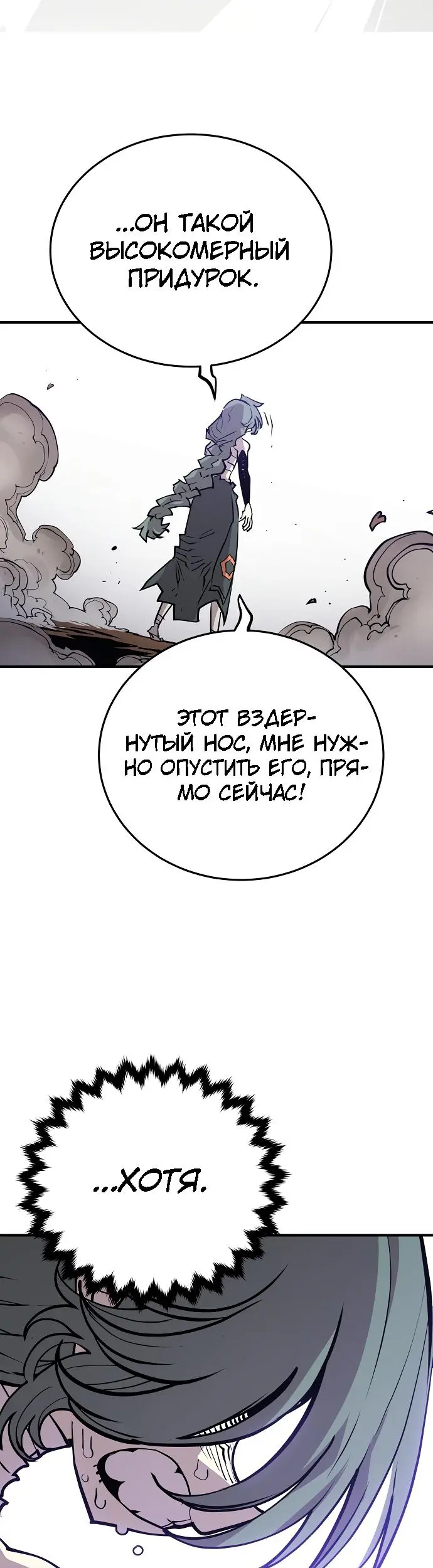Страница 50