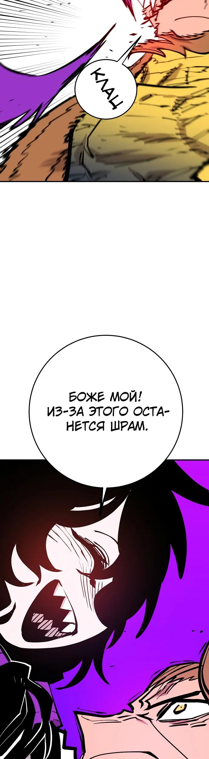 Страница 51