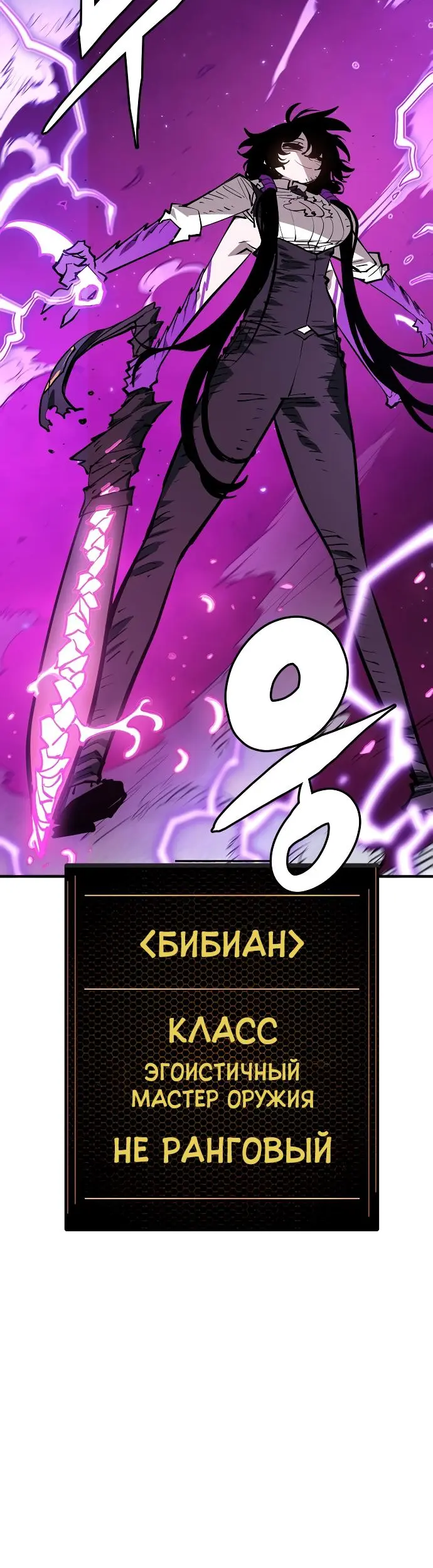 Страница 65