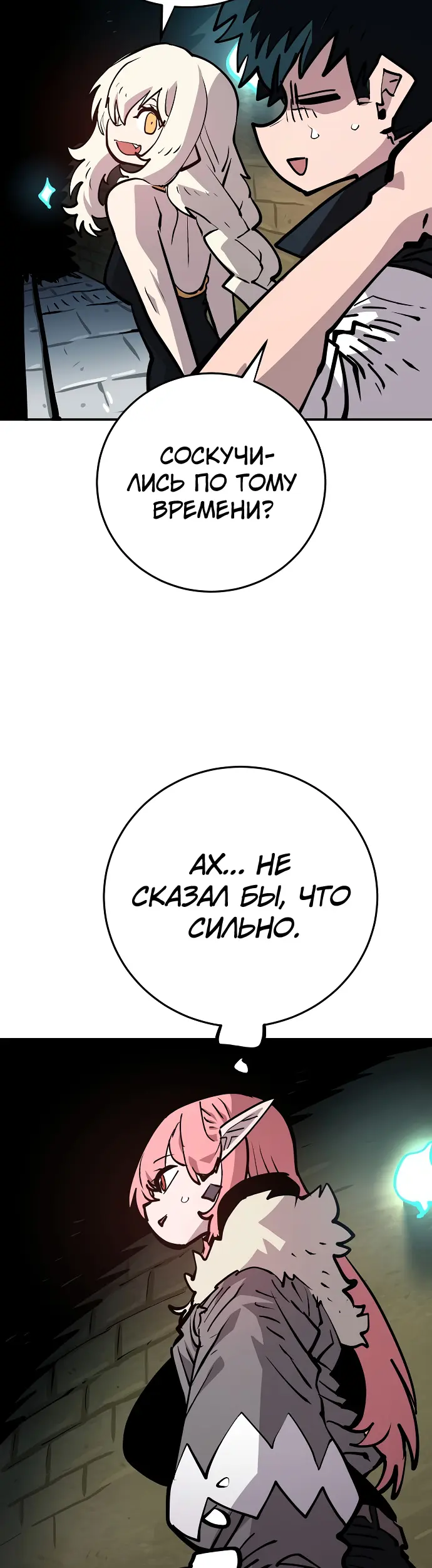 Страница 28
