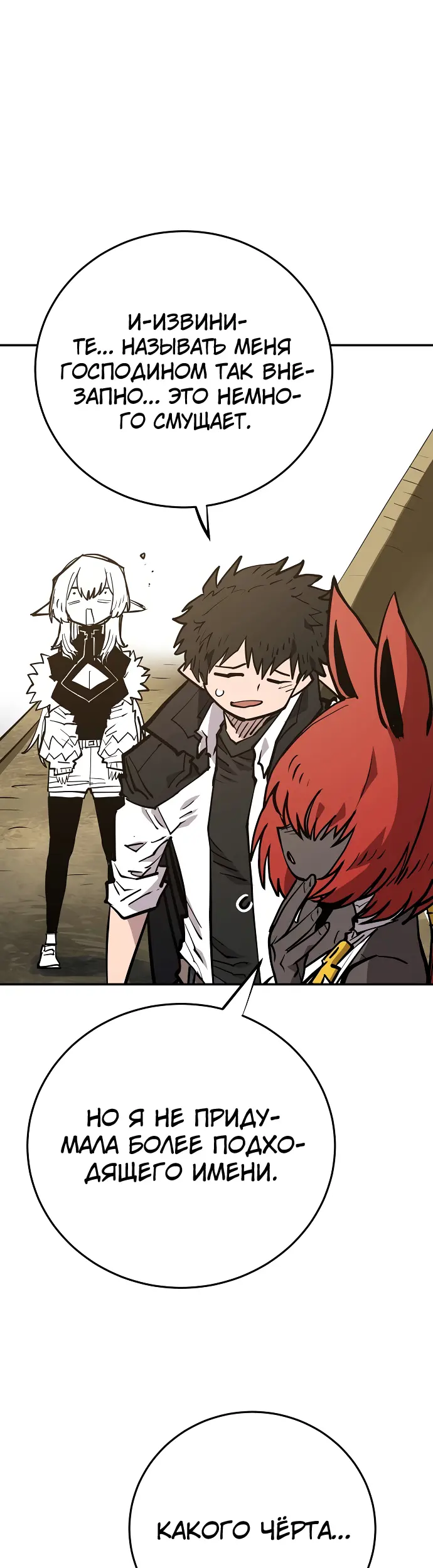 Страница 44