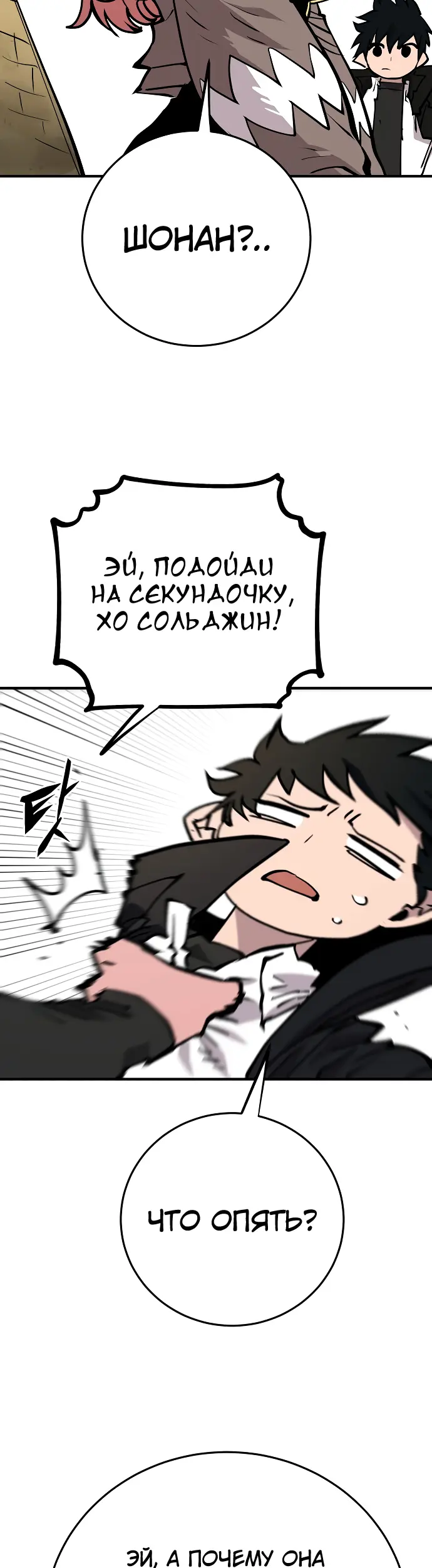Страница 51
