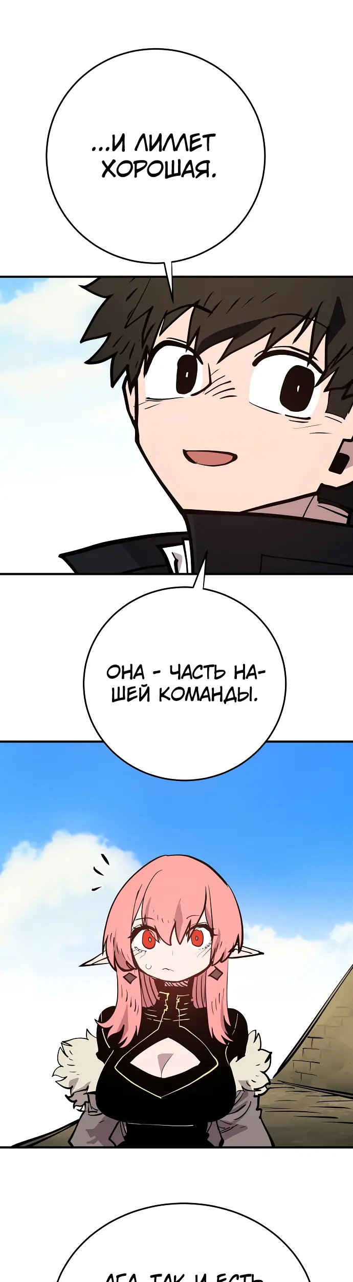 Страница 53