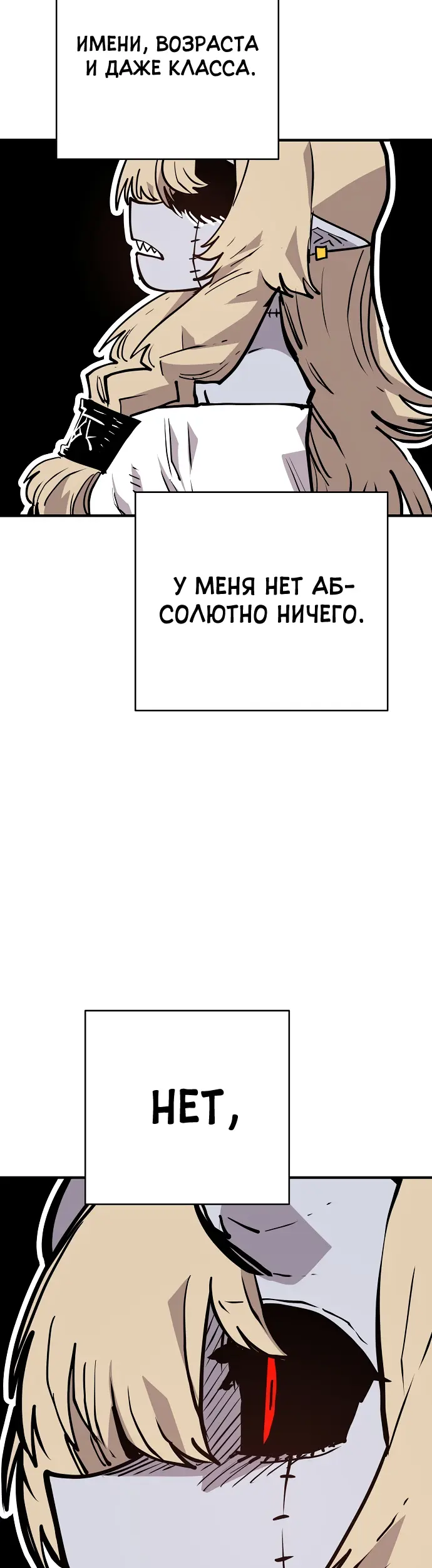 Страница 42