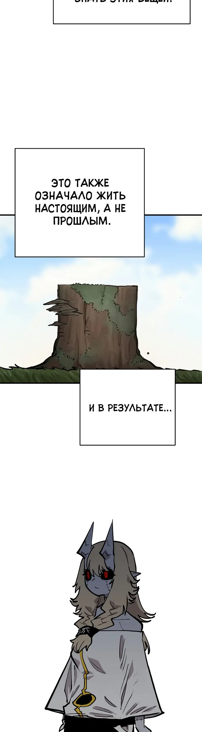 Страница 48