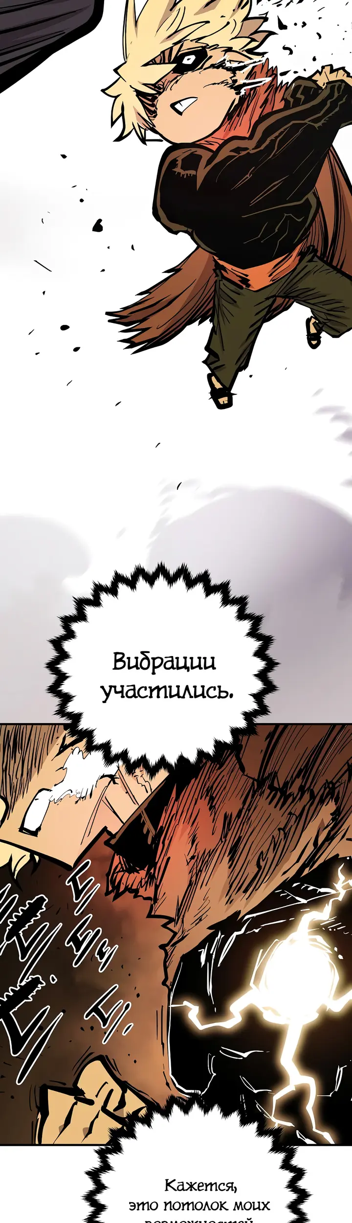 Страница 63