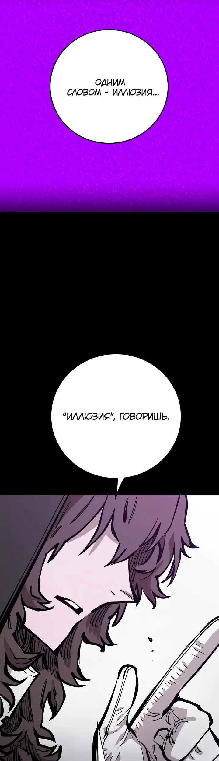 Страница 39