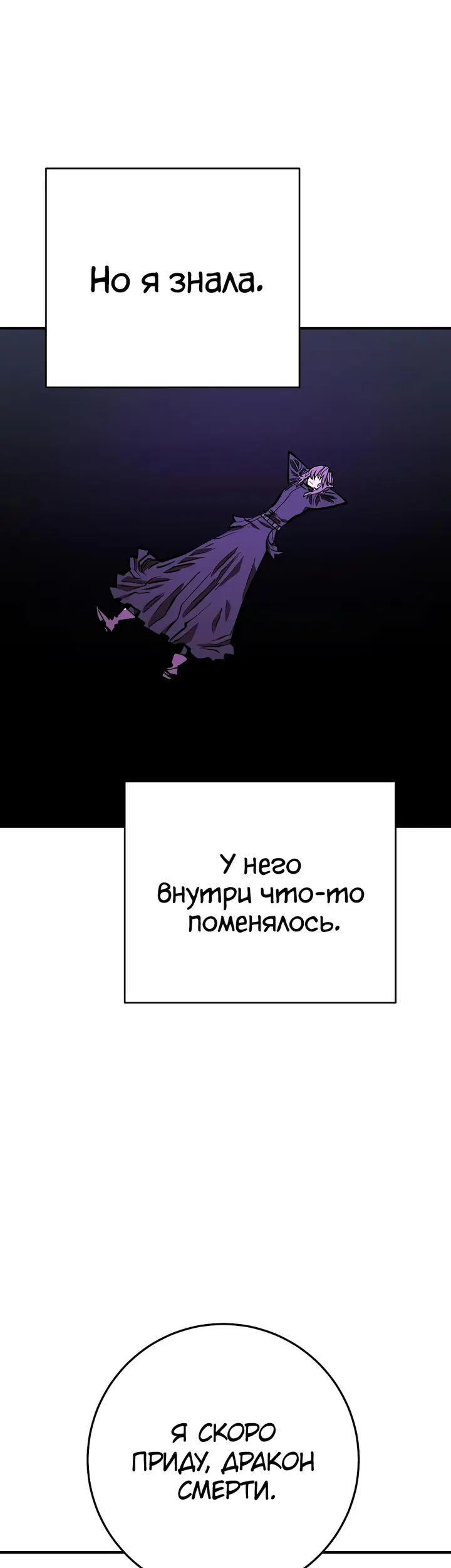 Страница 55