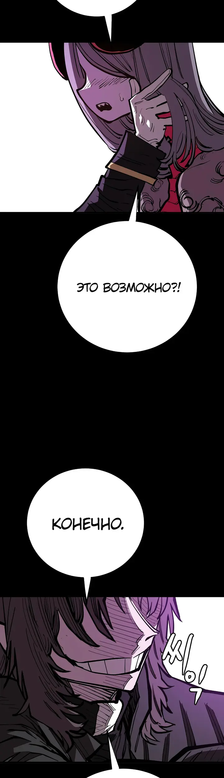 Страница 61