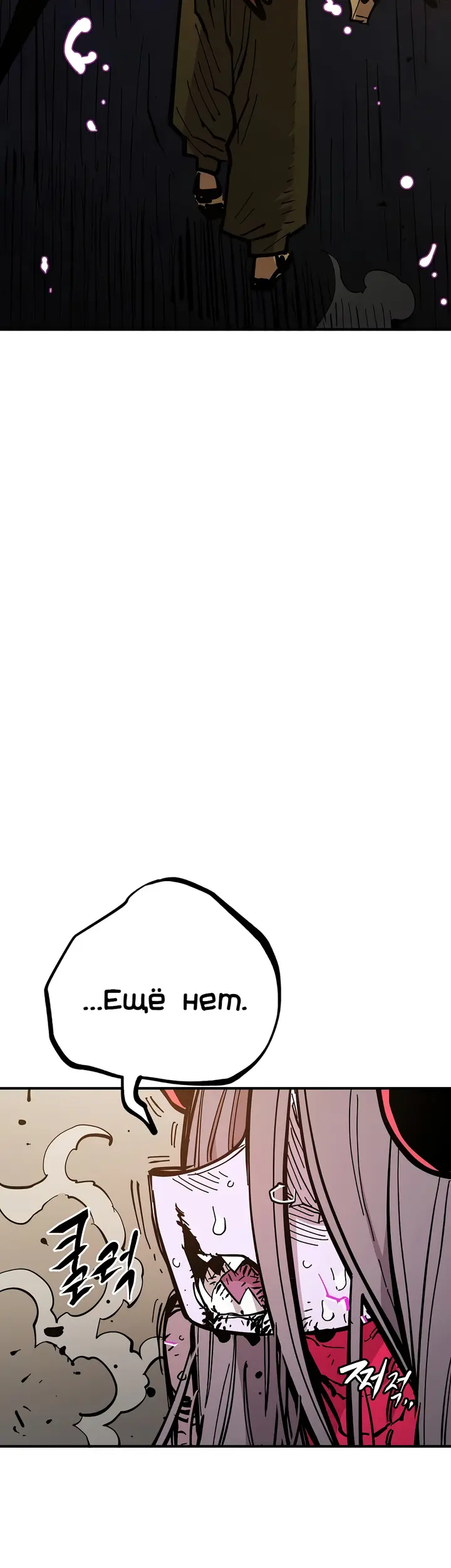 Страница 57