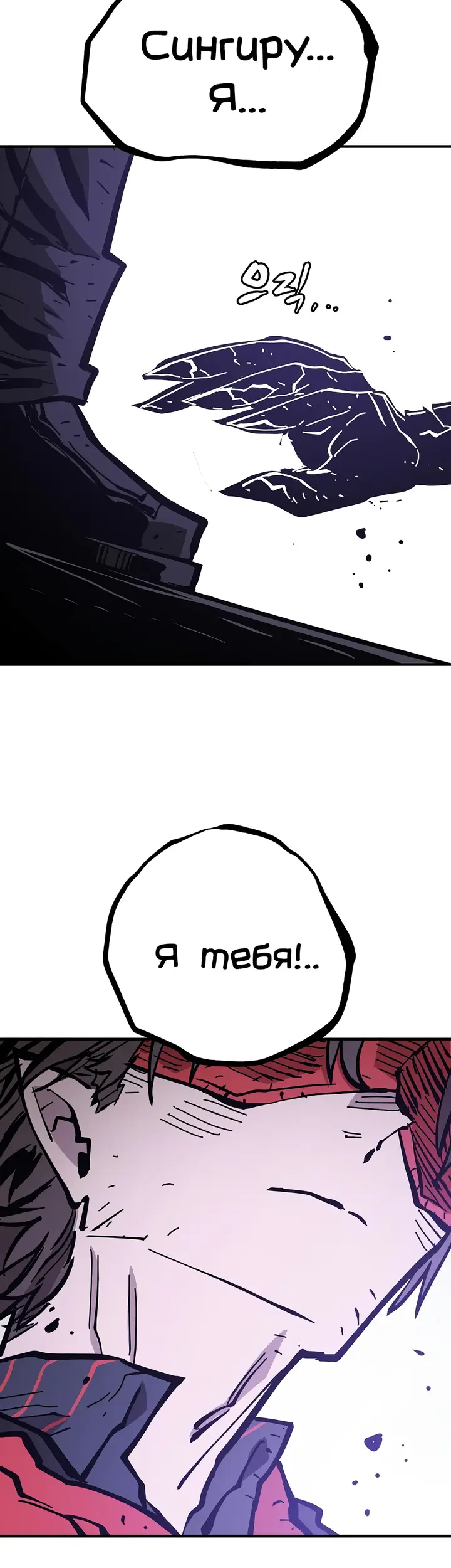 Страница 61