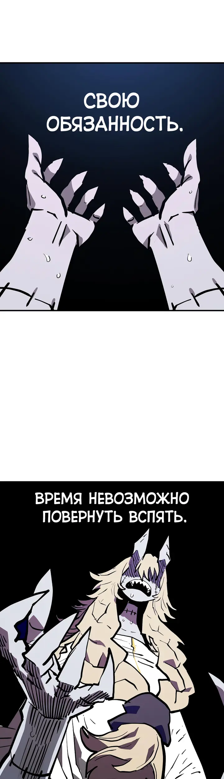 Страница 34