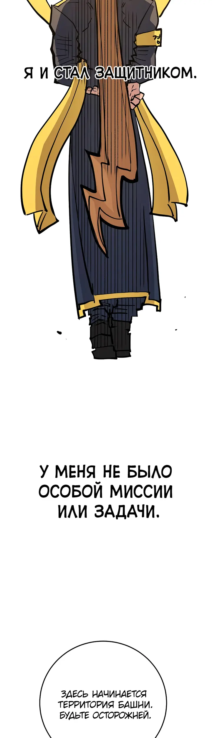 Страница 46
