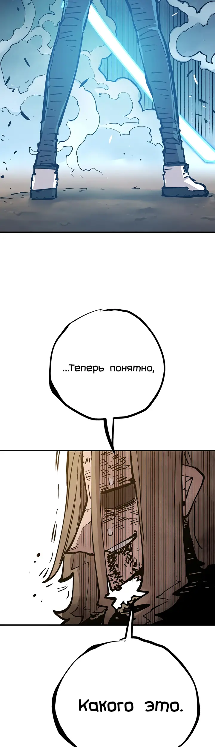 Страница 62