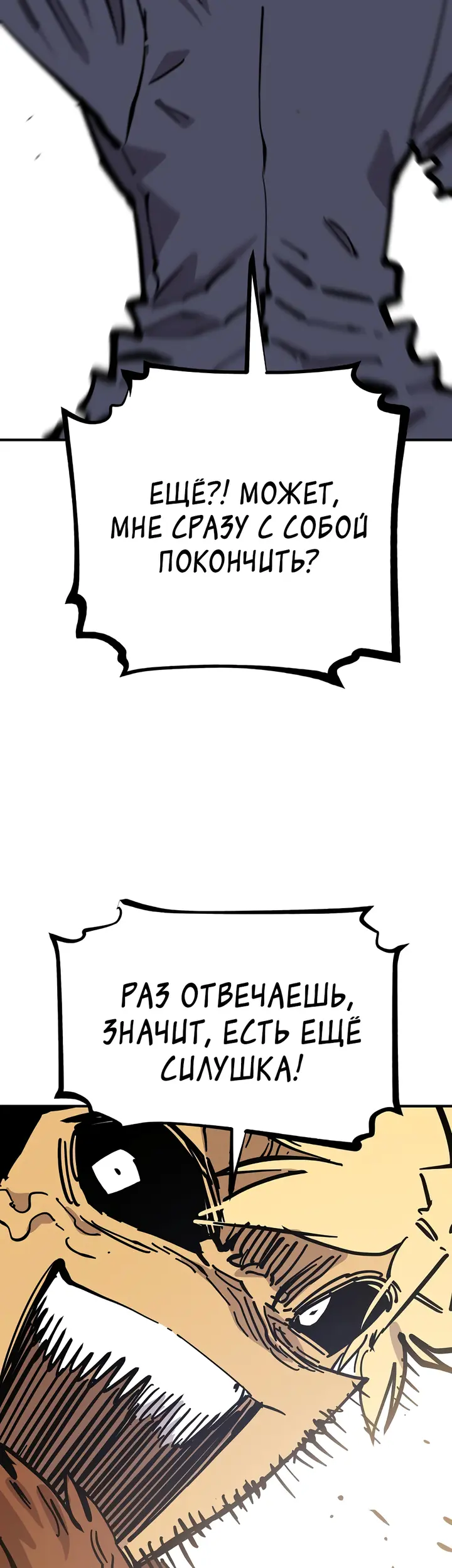 Страница 44