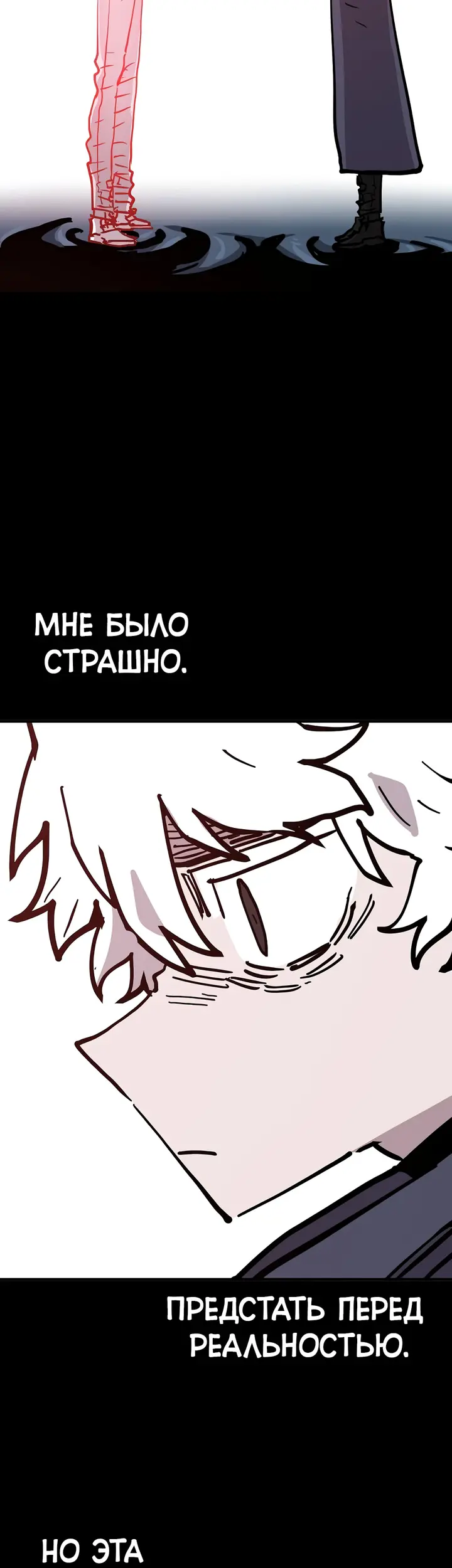 Страница 58
