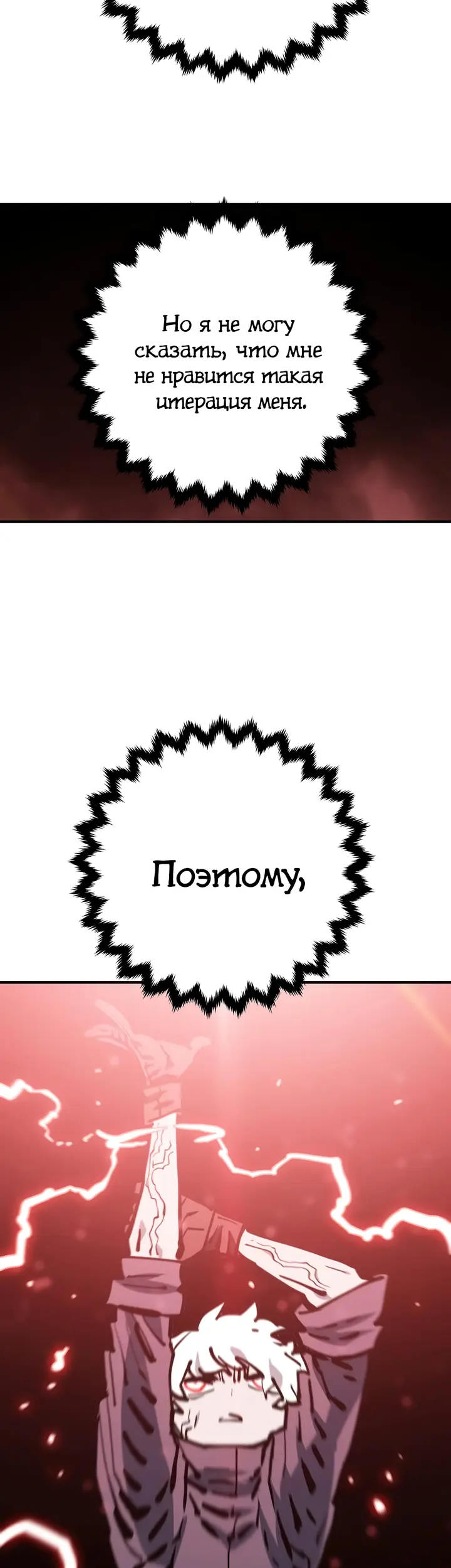 Страница 58