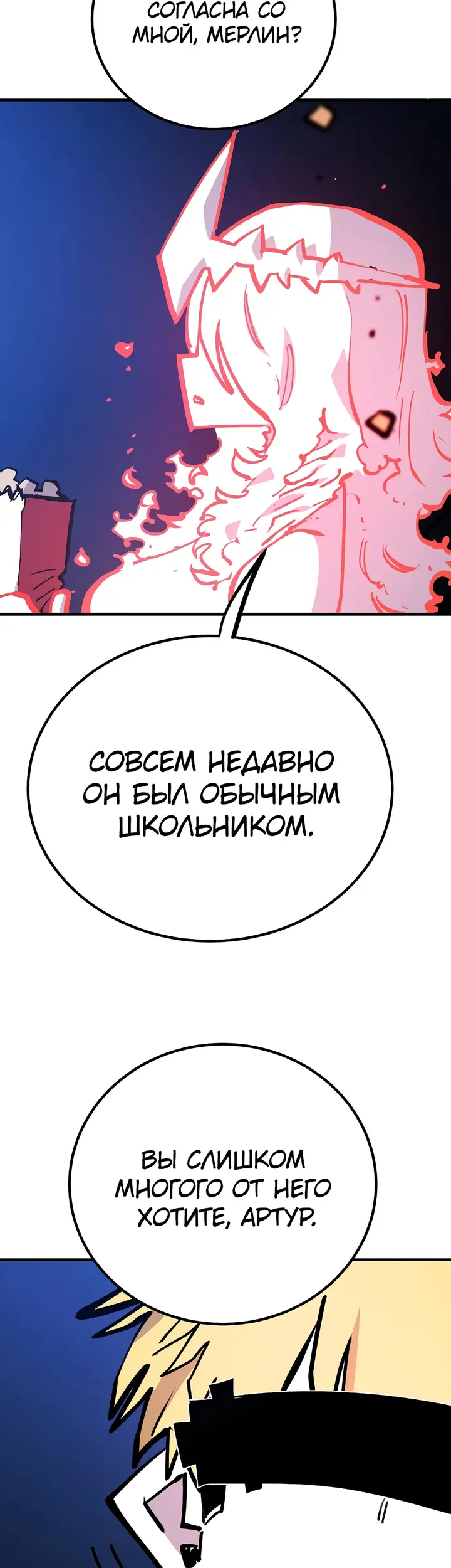 Страница 59