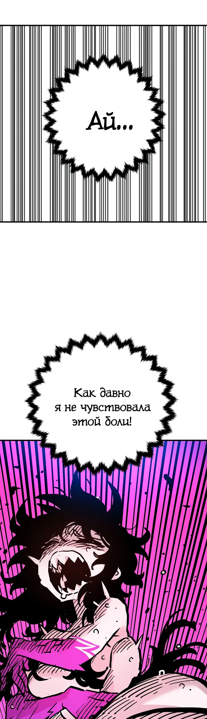 Страница 61