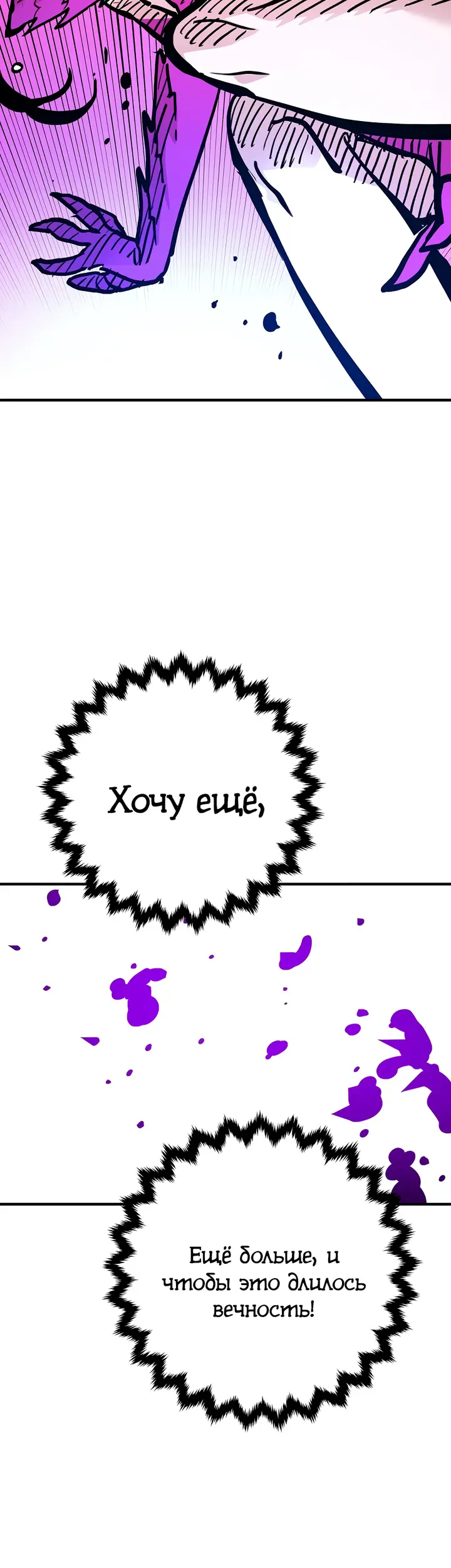 Страница 62