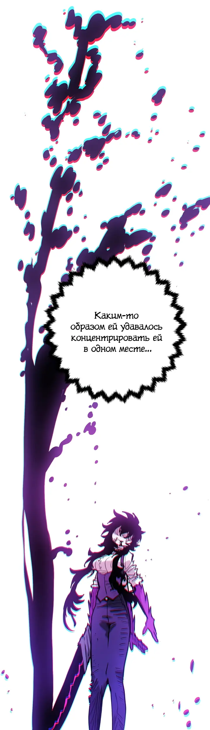 Страница 48
