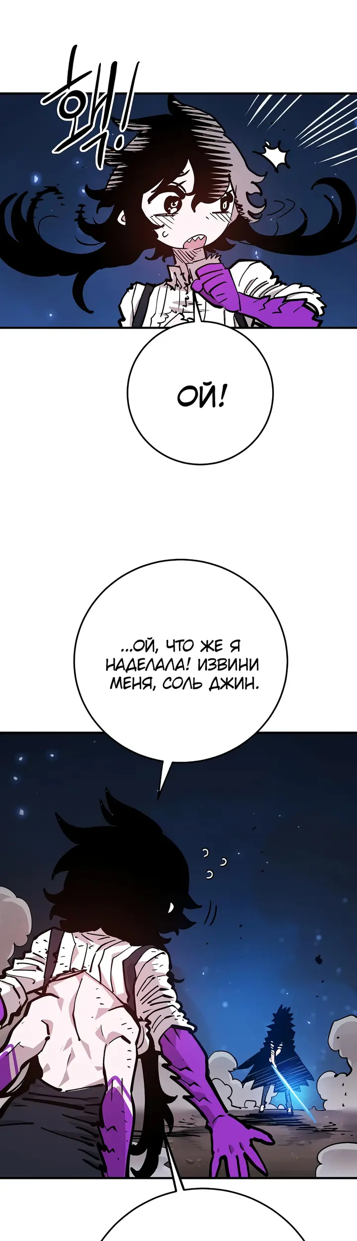 Страница 33