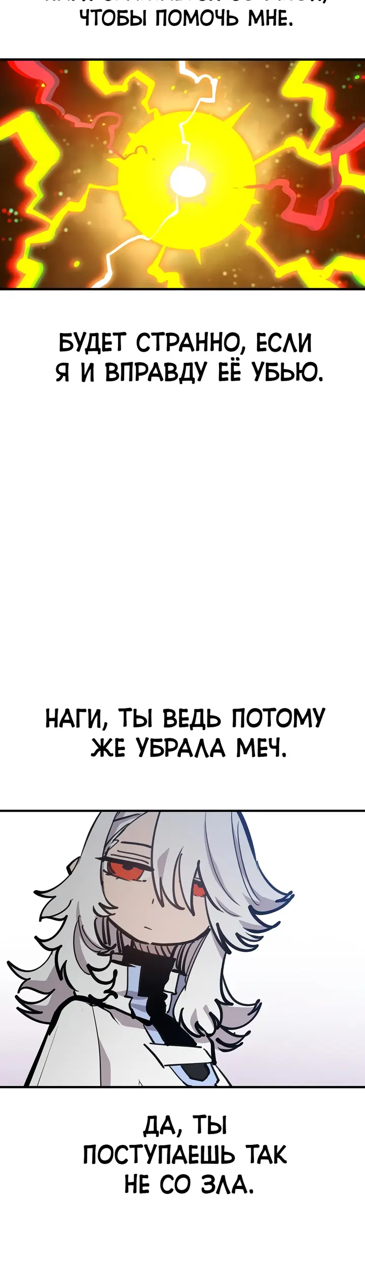 Страница 60
