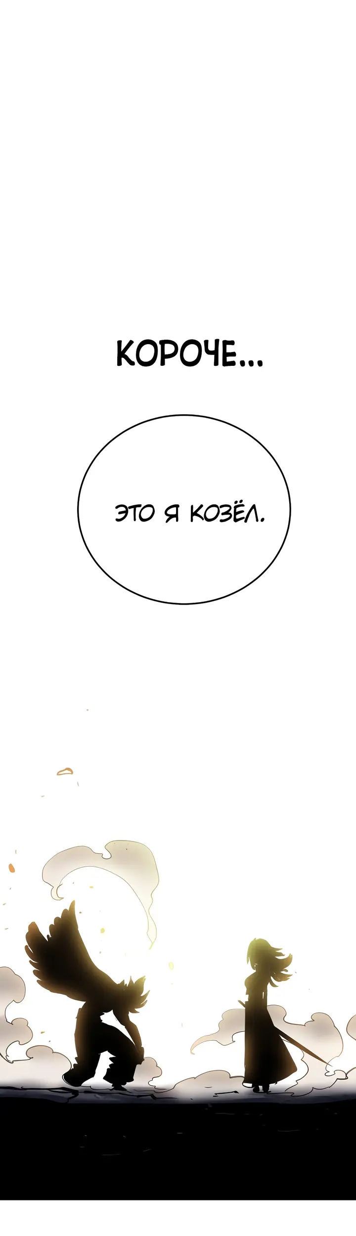 Страница 61