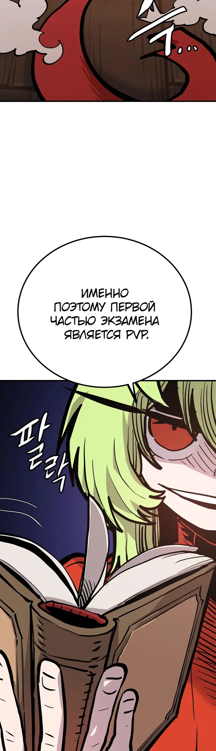 Страница 34