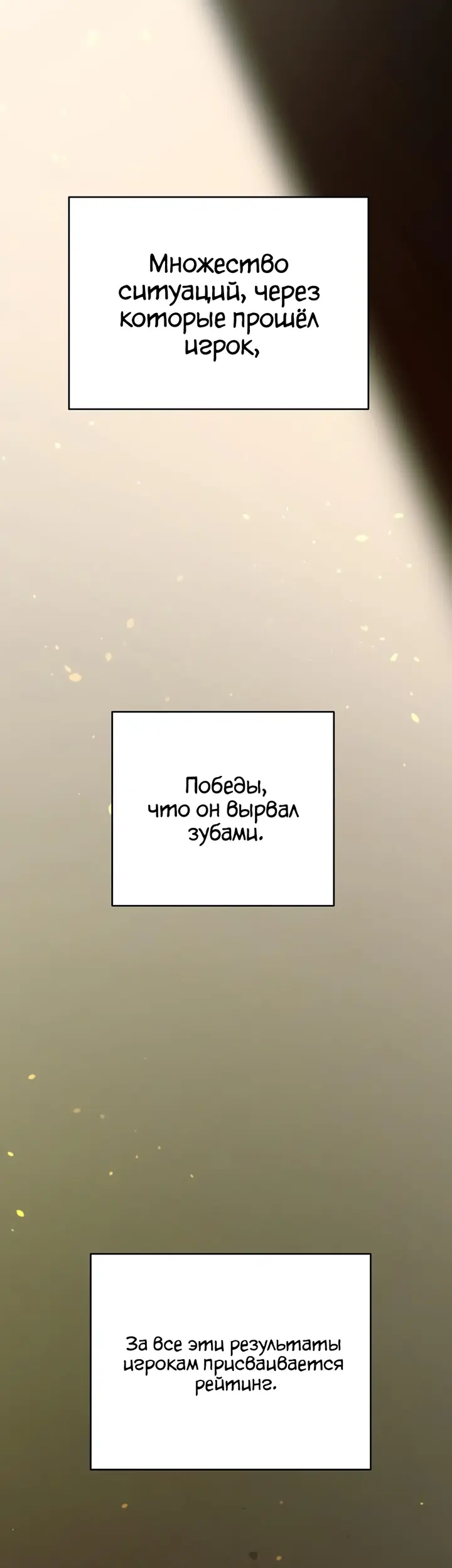 Страница 40