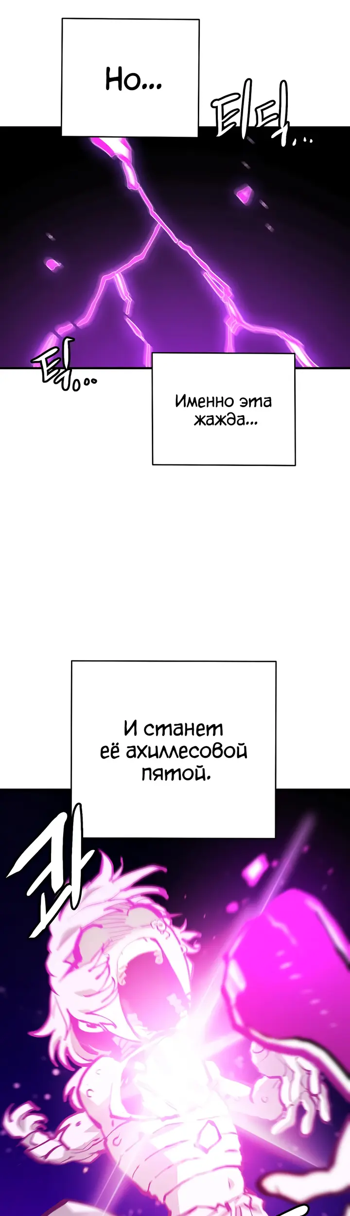 Страница 53