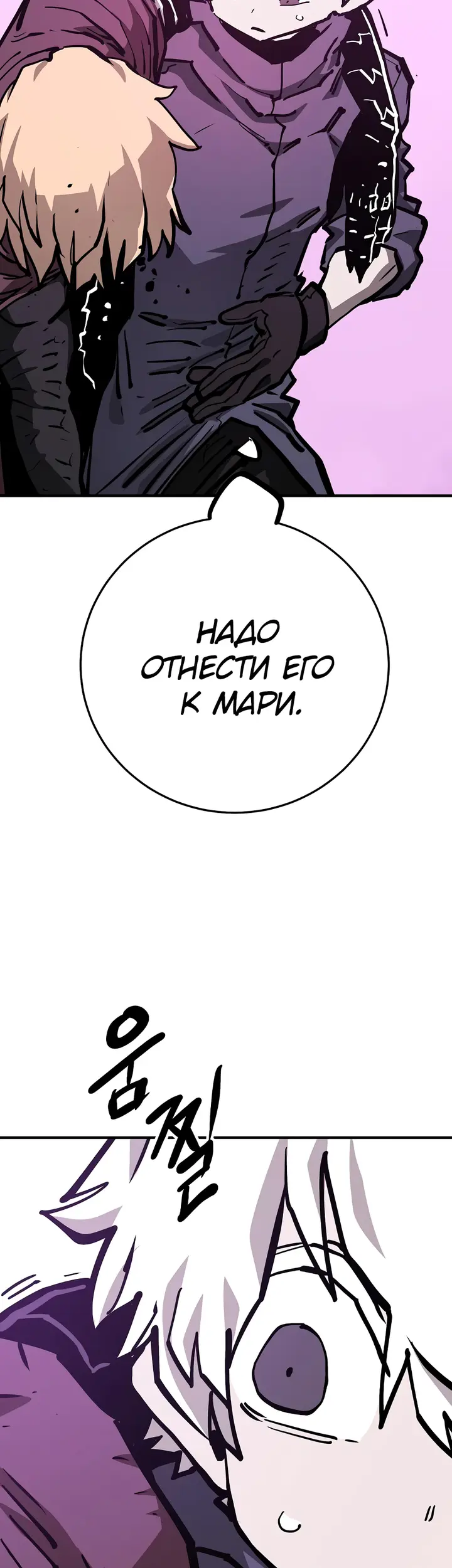 Страница 65