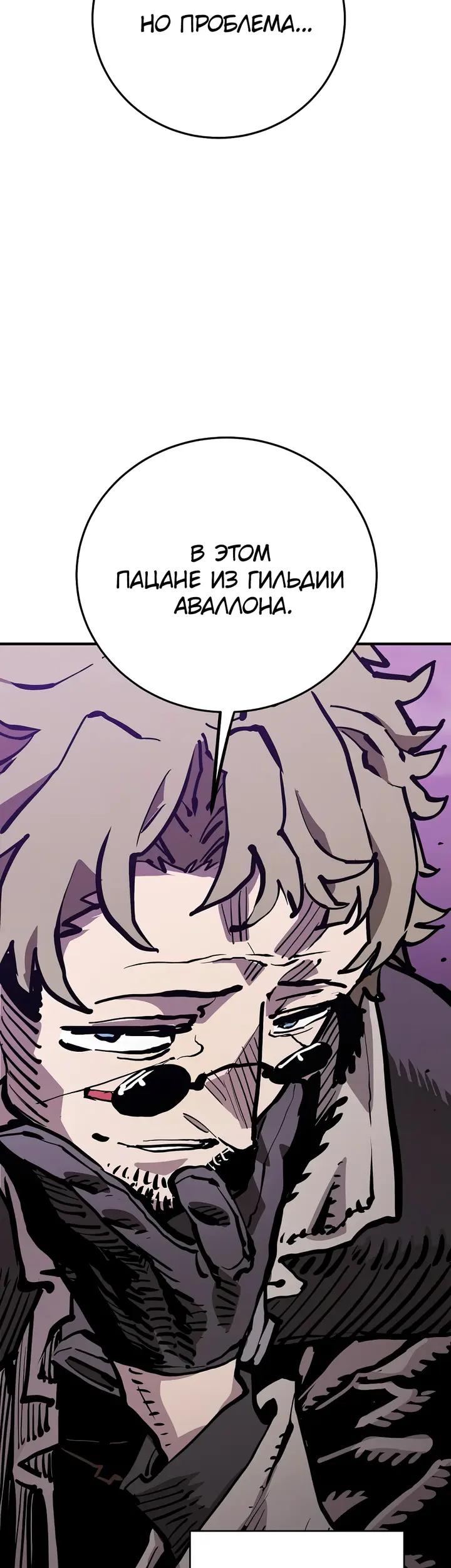 Страница 71