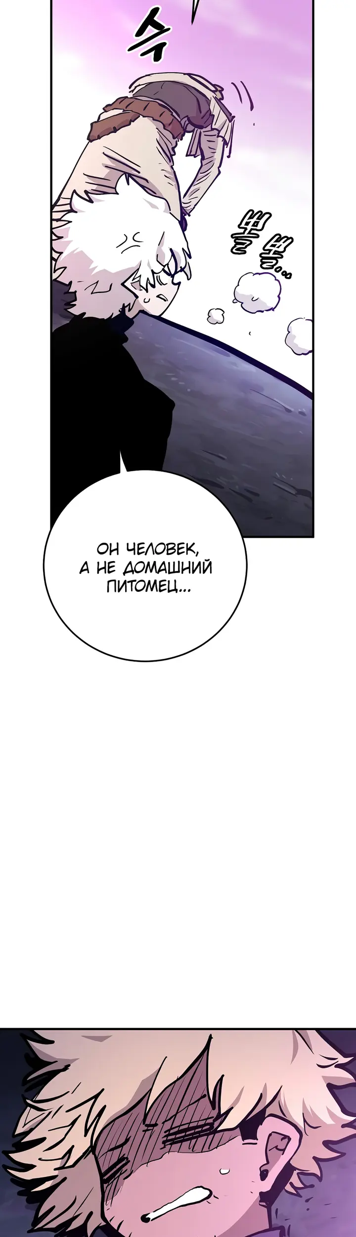 Страница 55